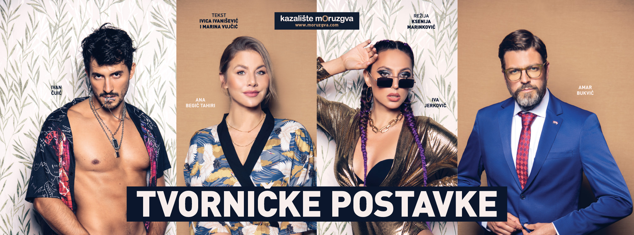 Komedija “Tvorničke postavke”